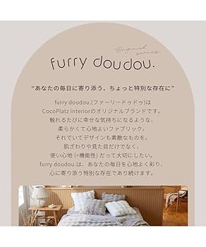 Amazon｜[ニッセン] モコモコこたつ掛け布団 ラビットファー調